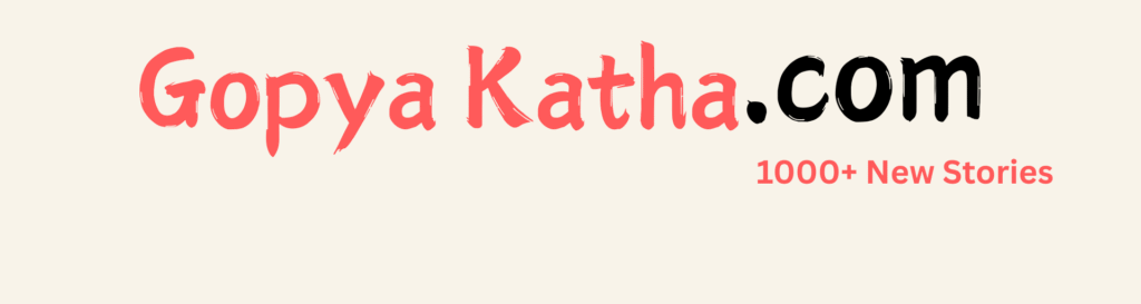 gopyakatha.com-brand-image